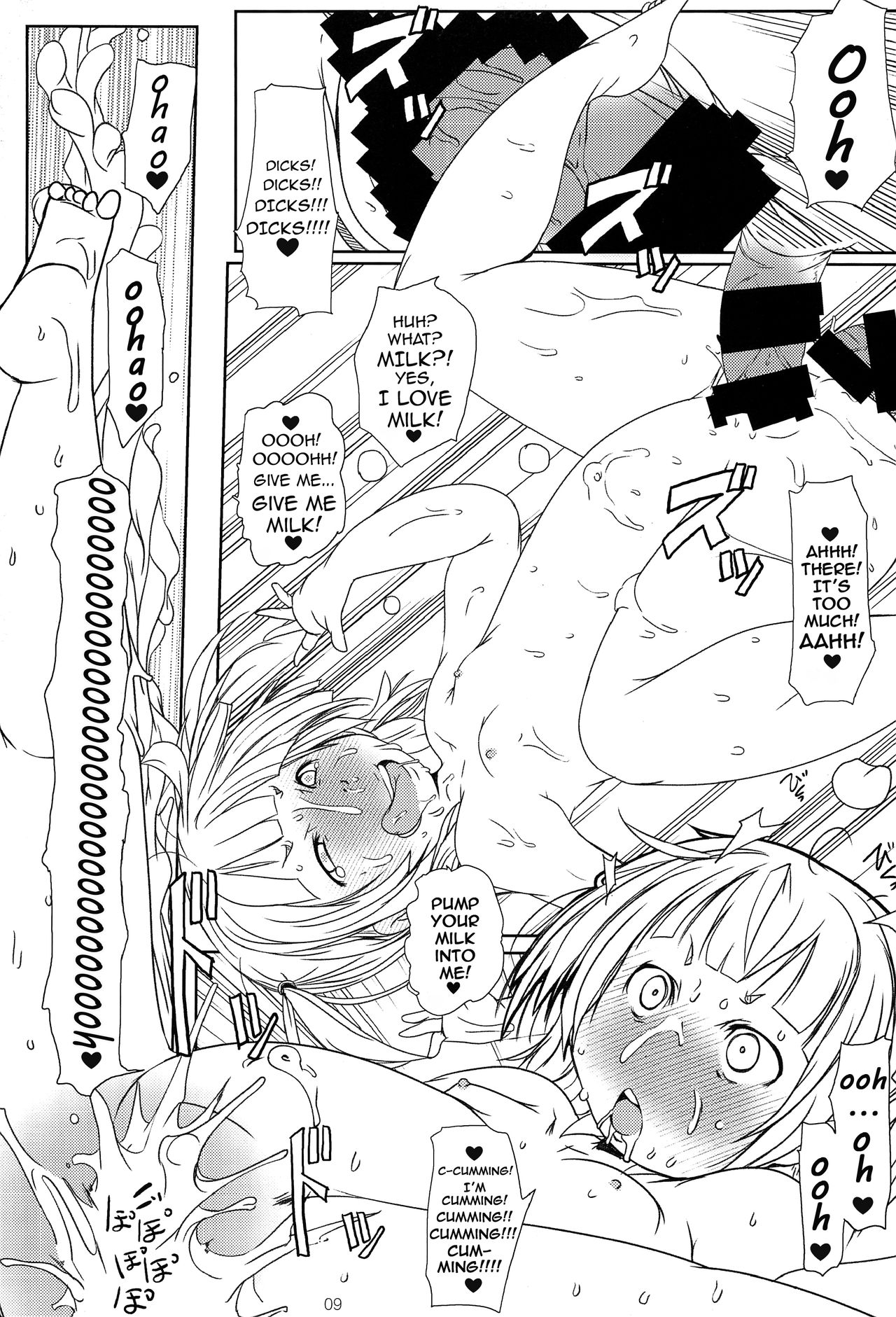 (C86) [水滴屋 (水滴家悠民)] みつば達の給食に媚薬を入れてアヘトロ学級 (みつどもえ) [英訳]