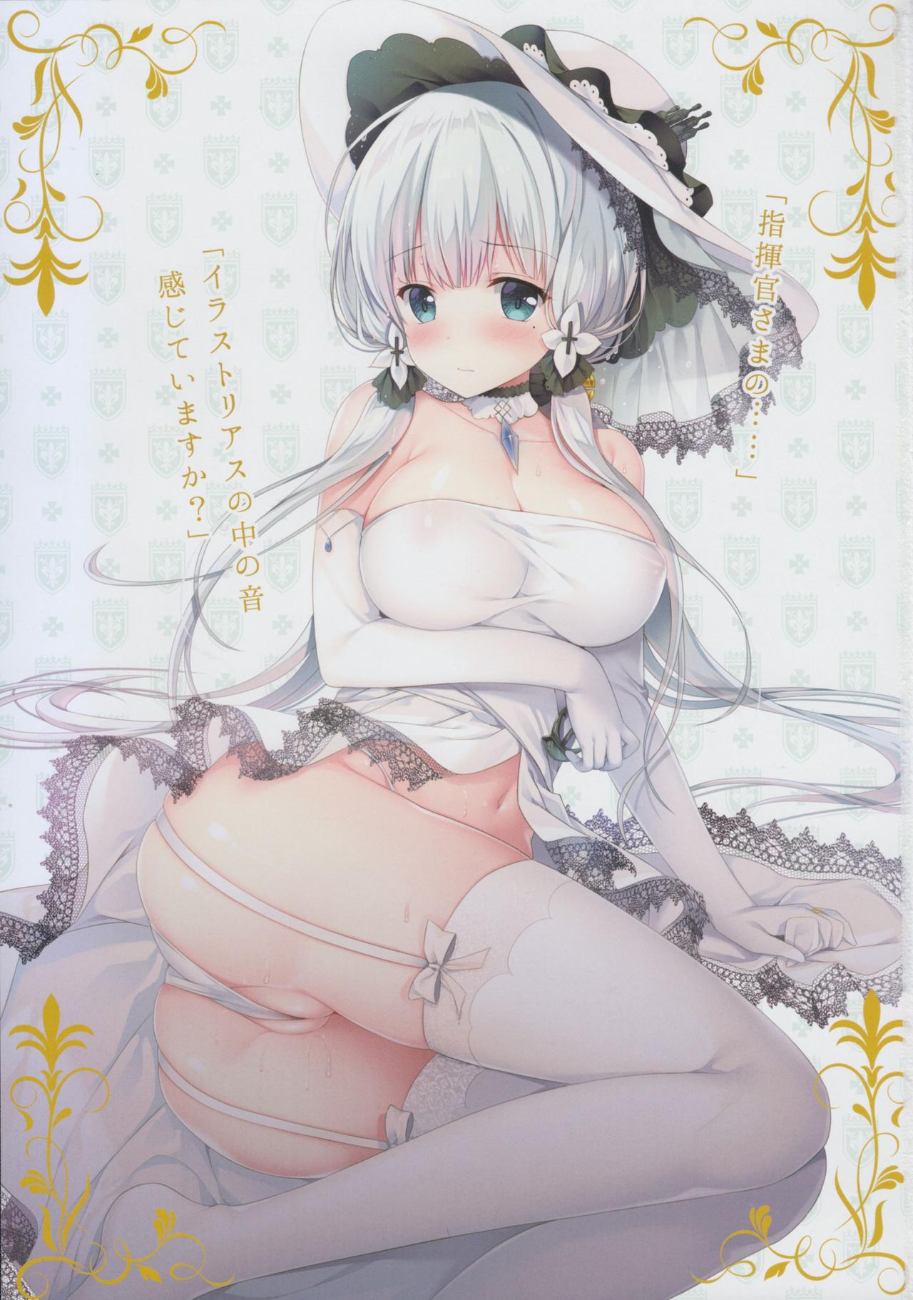 (C93) [TwinBox (花花捲、草草饅)] 全部イラストリアスに教えて (アズールレーン) [中国翻訳]