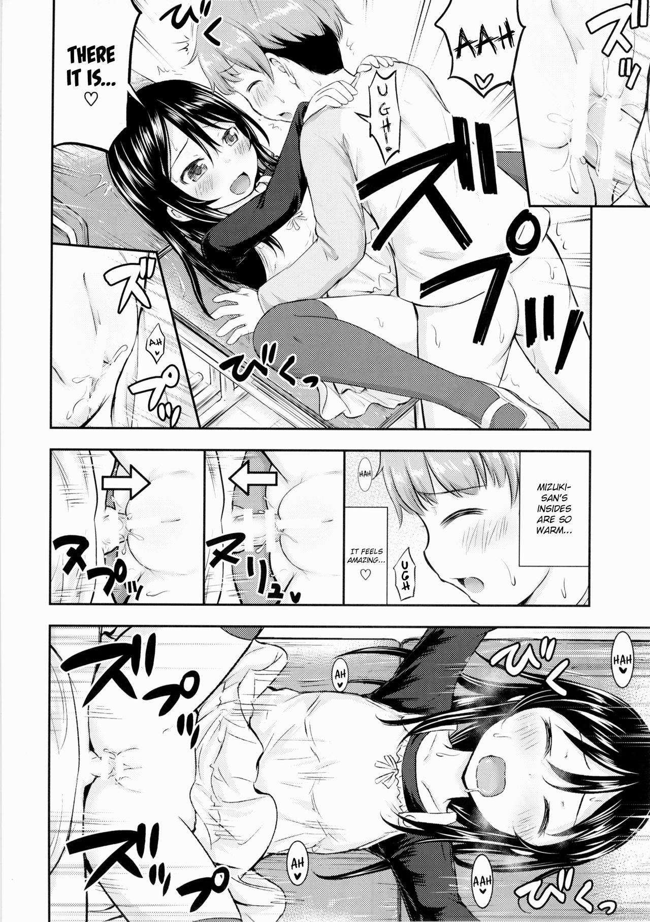[綺堂館 (綺堂無一)] 彼女のオモチャ! (こどもの性活4) [英訳] [DL版]
