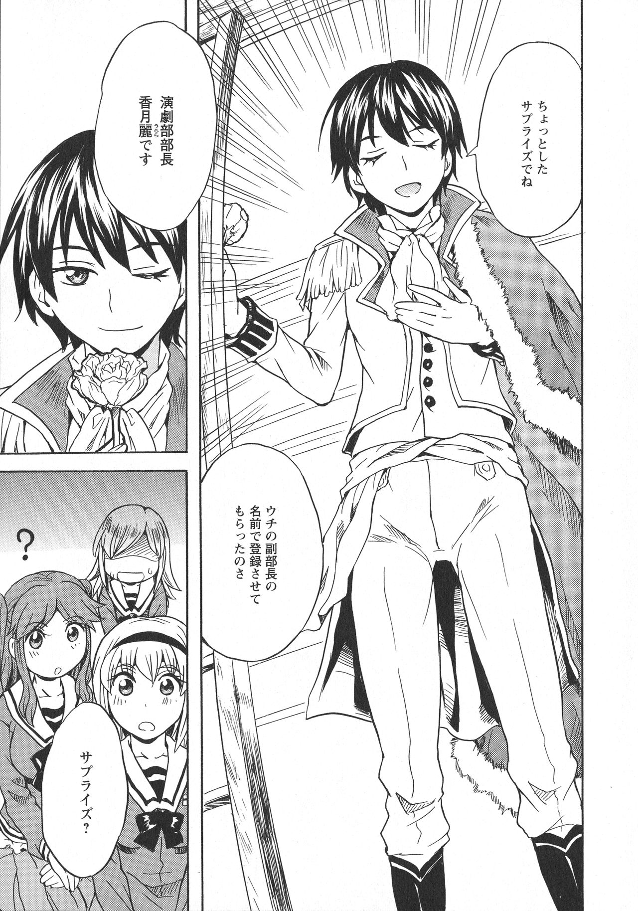 [アンソロジー] L -Ladies & Girls Love- 11