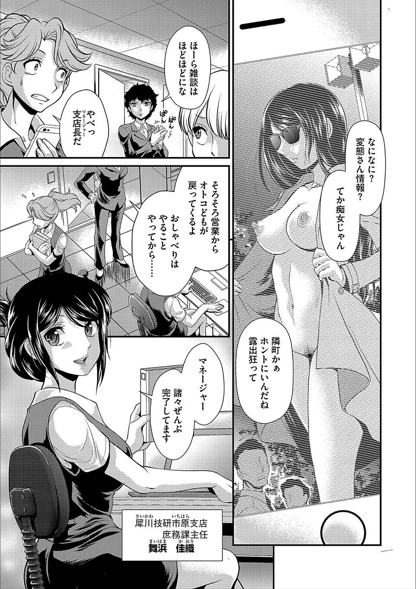 [アンソロジー] サイベリアマニアックス 強制肉便器ラプソディ Vol.3 [DL版]