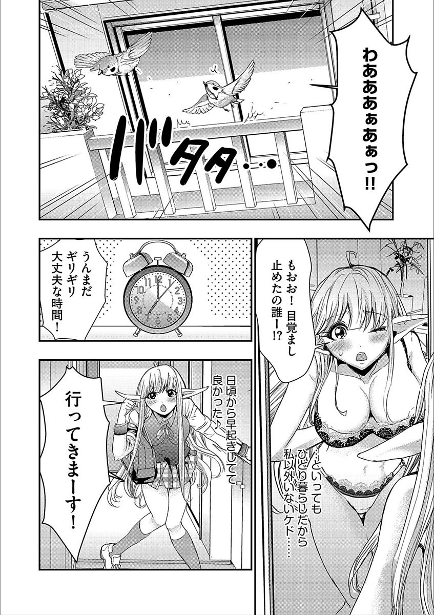 [アンソロジー] サイベリアマニアックス 強制肉便器ラプソディ Vol.3 [DL版]