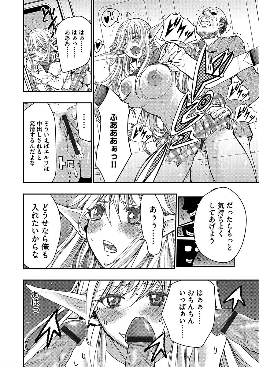 [アンソロジー] サイベリアマニアックス 強制肉便器ラプソディ Vol.3 [DL版]