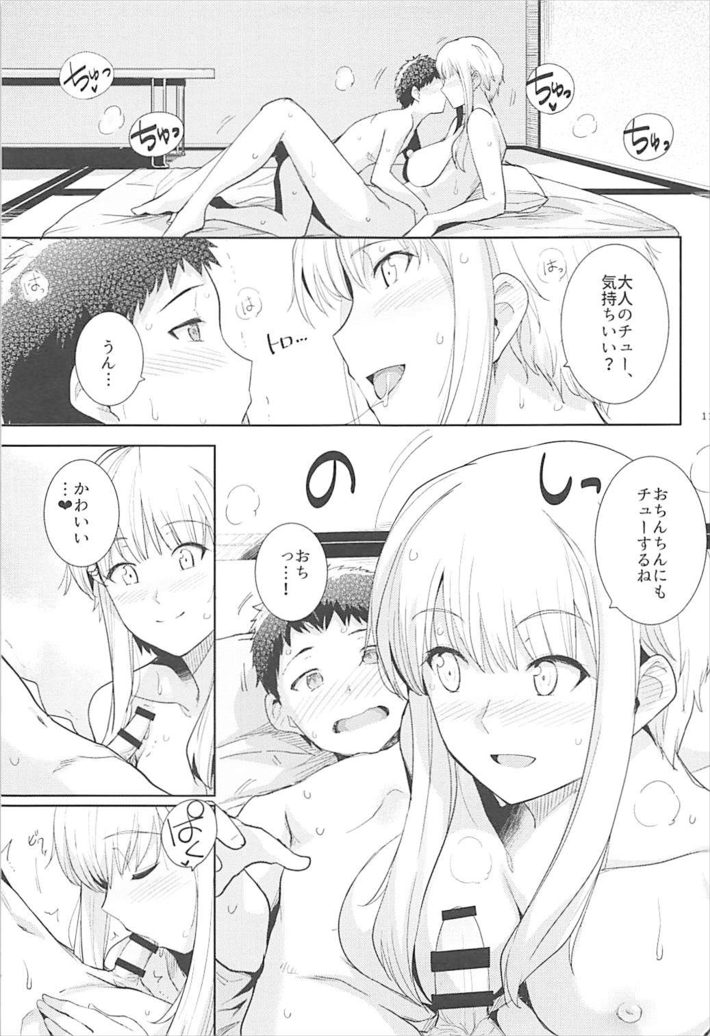 (C93) [ろいやるびっち (haruhisky)] くーねるすまた6 (くーねるまるた)