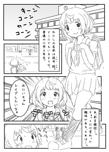 【ふゆた】アニレイプ 【ふゆた】アニレイプ