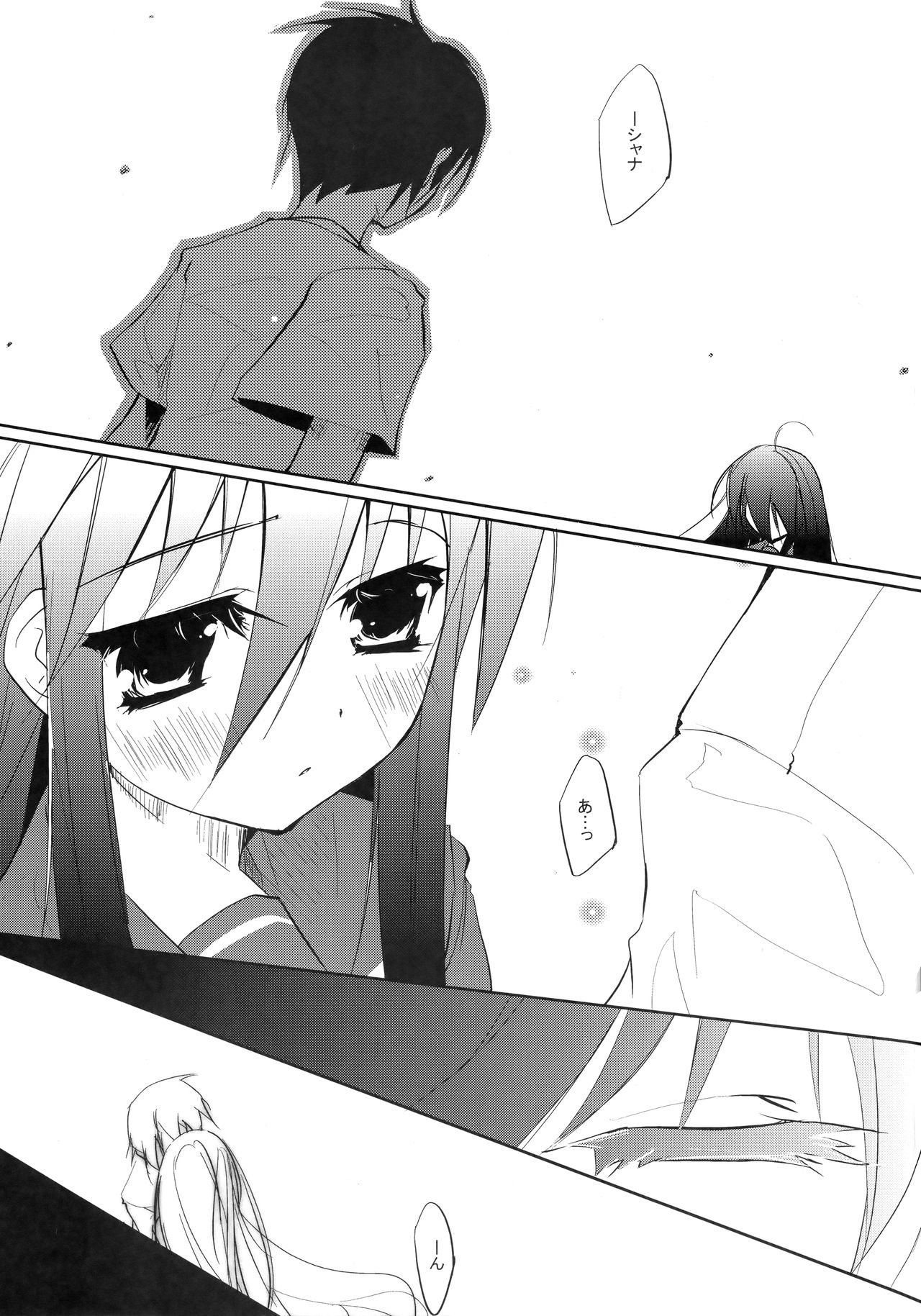 (サンクリ40) [Flip×Flop (朱乃月蓮夜)] Fli^2 note#07 "焔-Flare-" (灼眼のシャナ)