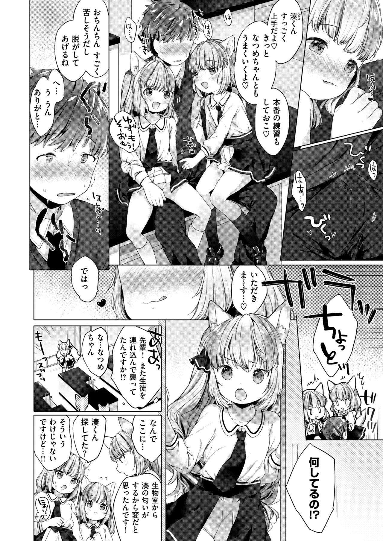 コミックゼロス #63 [DL版]