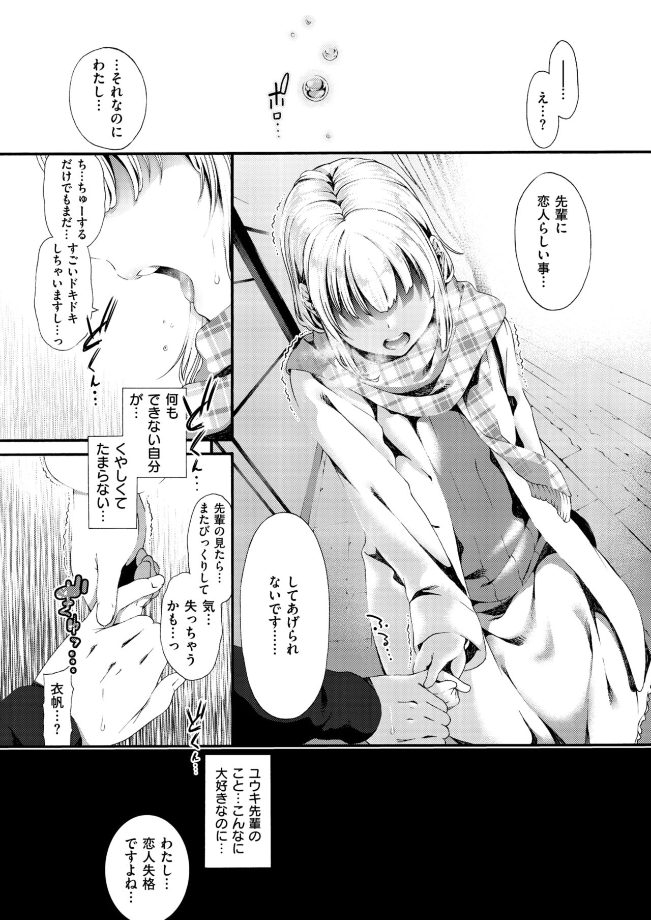 コミックゼロス #63 [DL版]