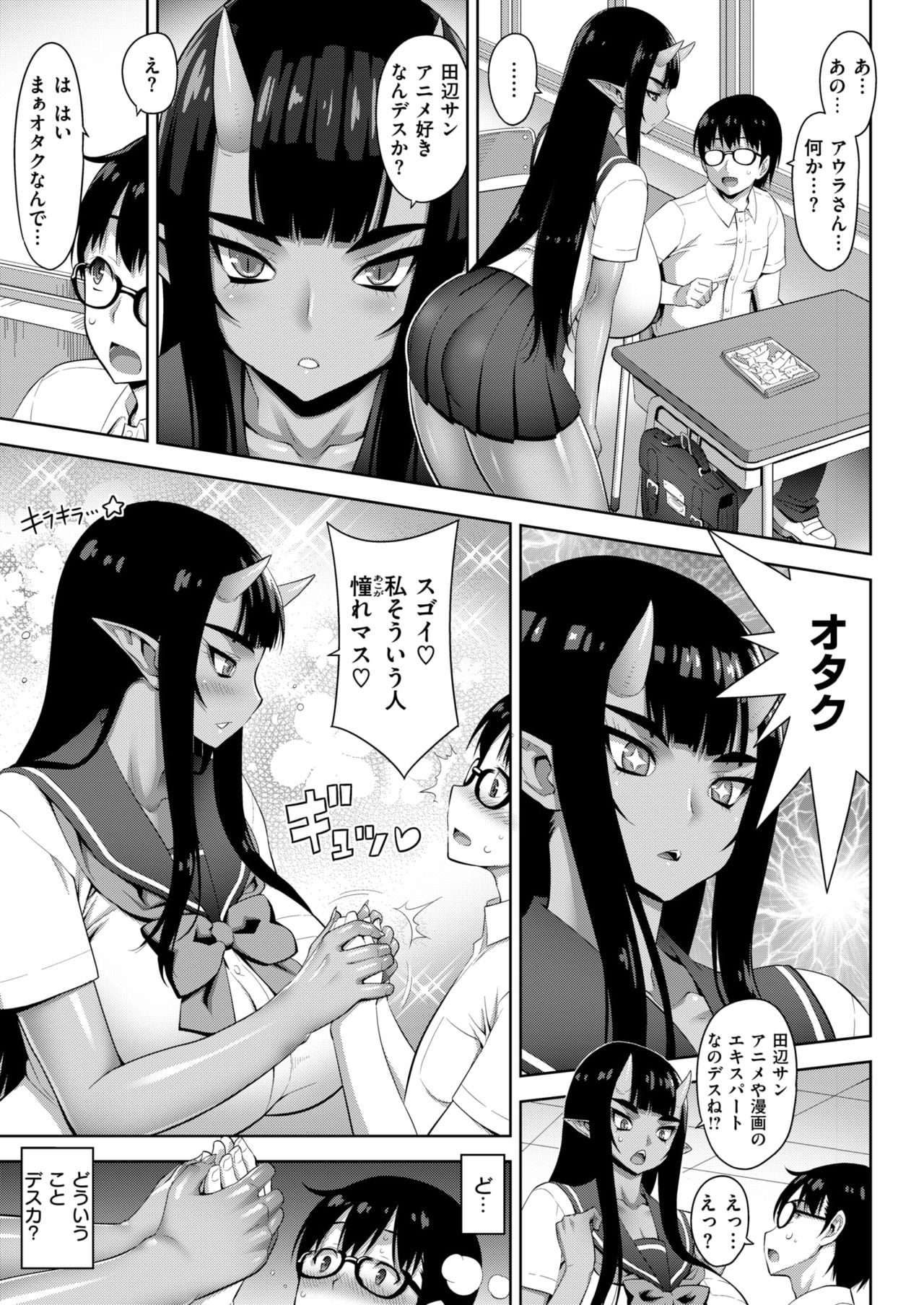 コミックゼロス #63 [DL版]