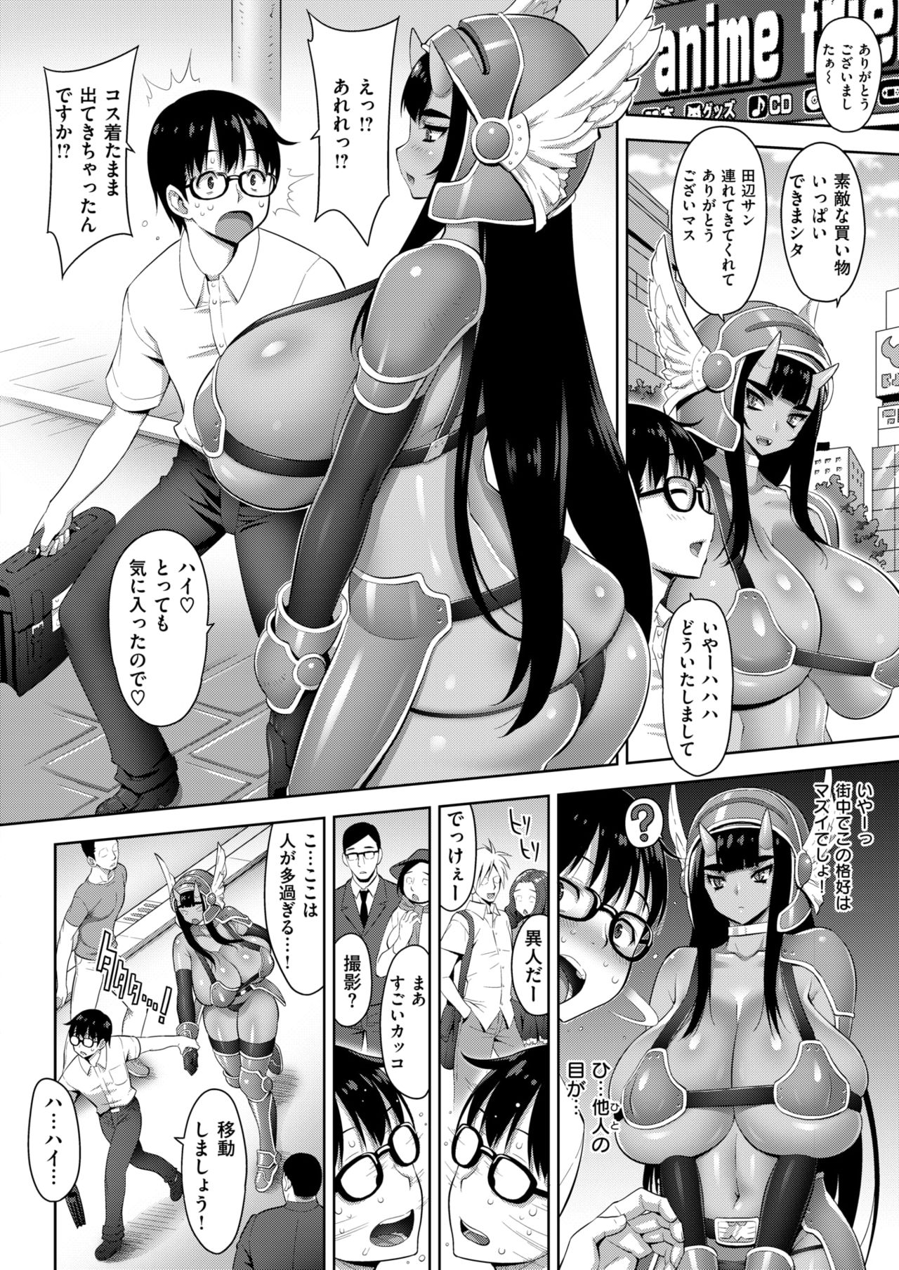 コミックゼロス #63 [DL版]