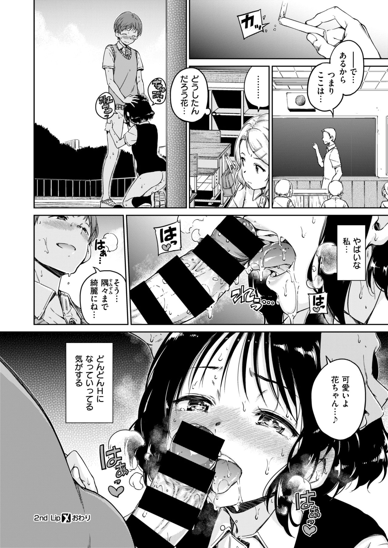 コミックゼロス #63 [DL版]