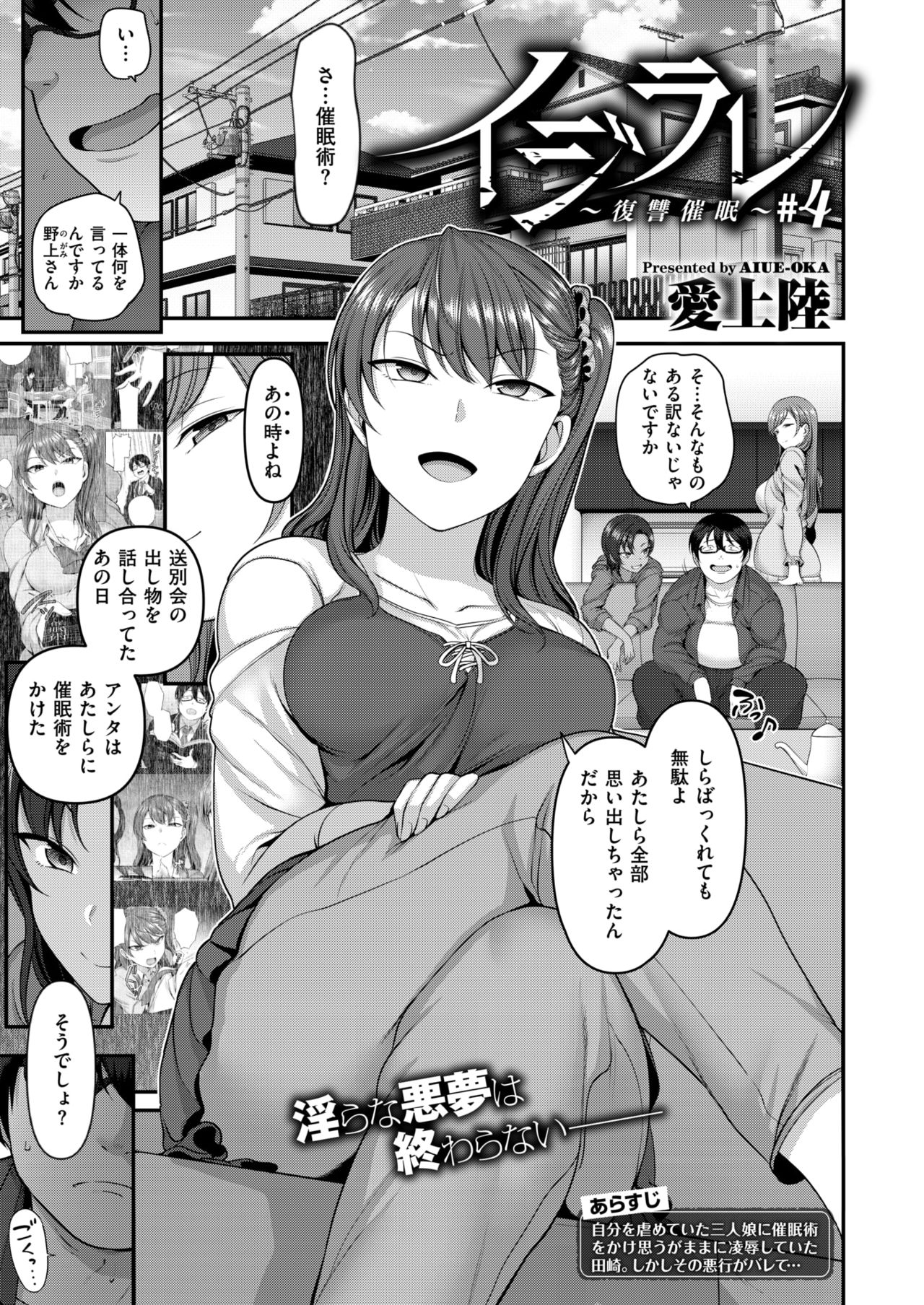 コミックゼロス #63 [DL版]
