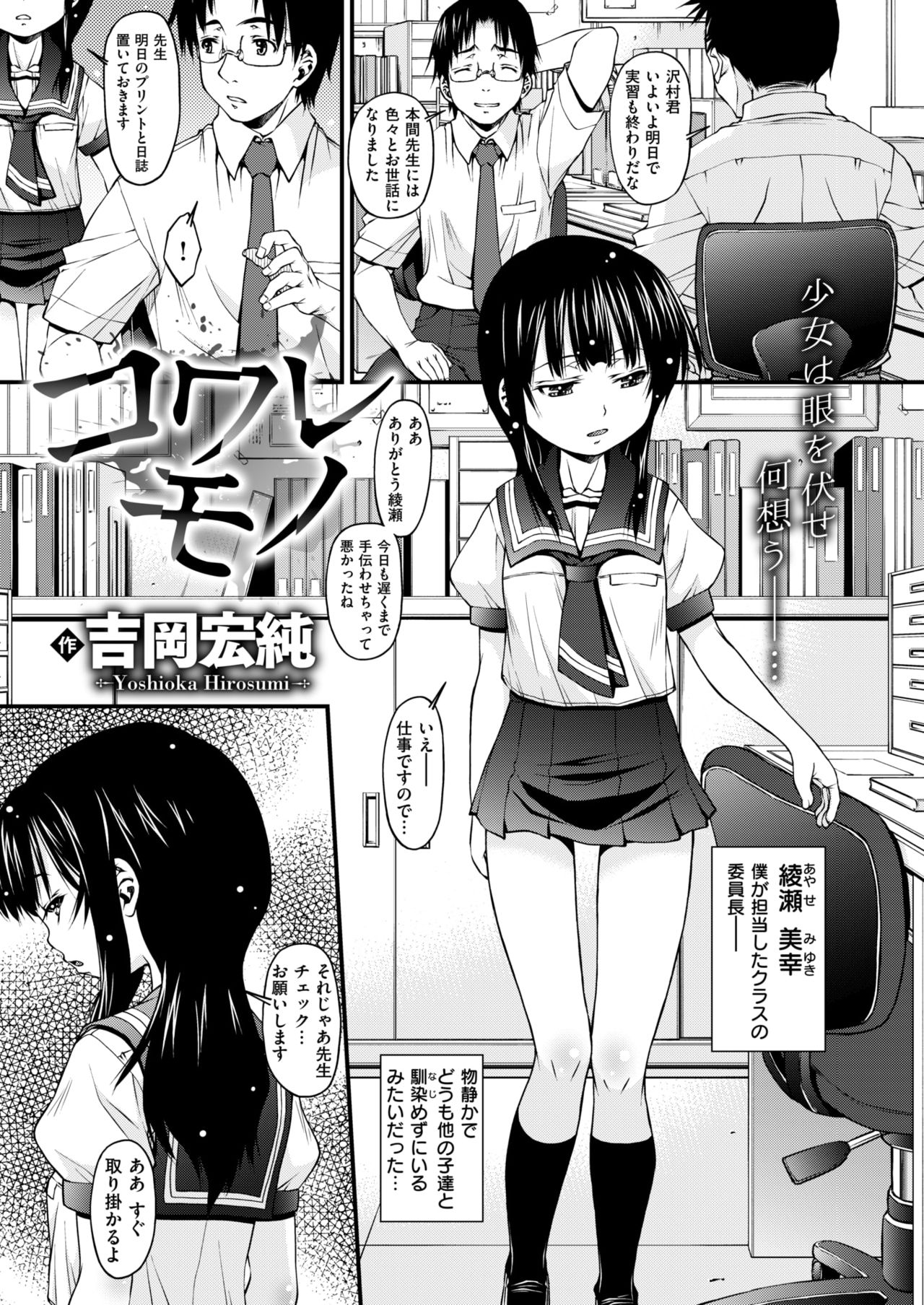 コミックゼロス #63 [DL版]