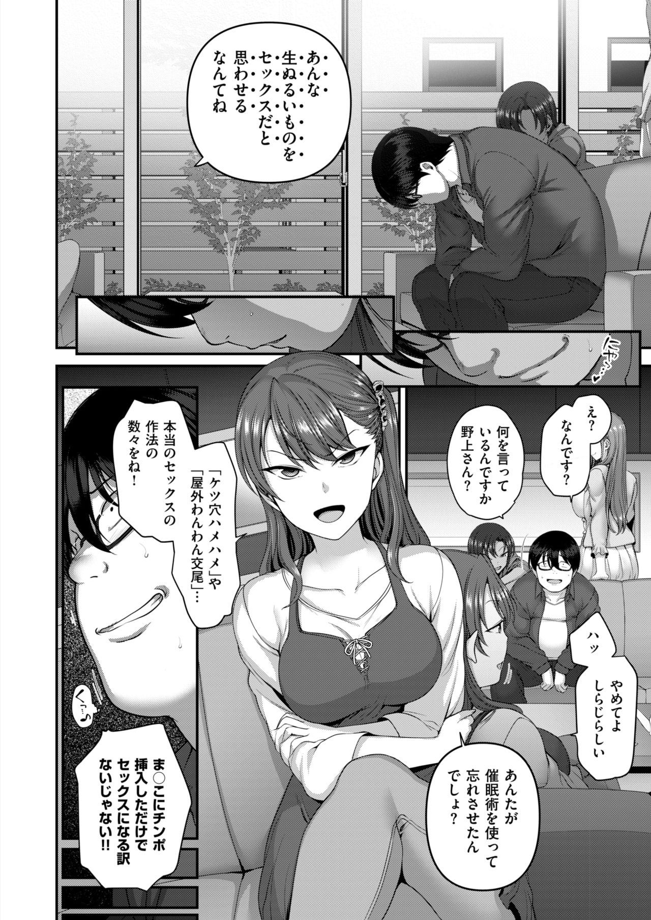 コミックゼロス #63 [DL版]