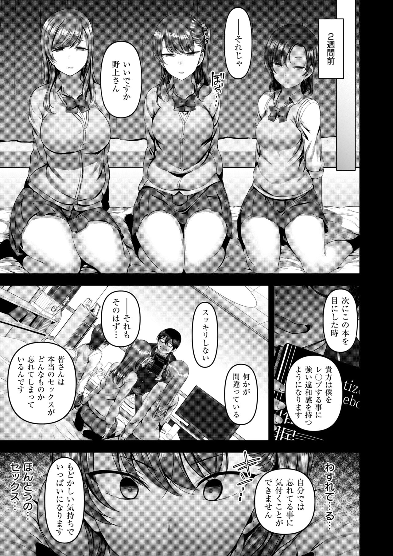 コミックゼロス #63 [DL版]