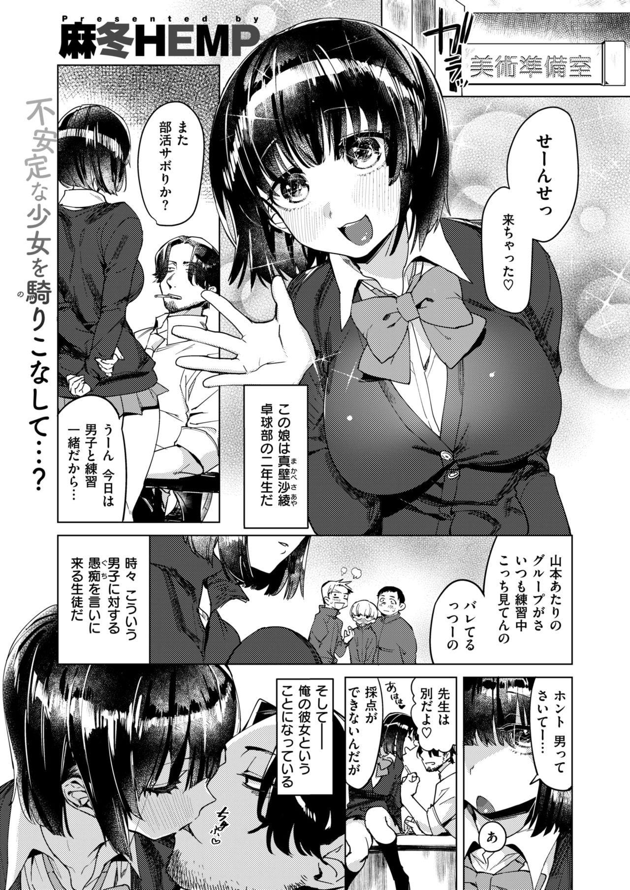 コミックゼロス #63 [DL版]