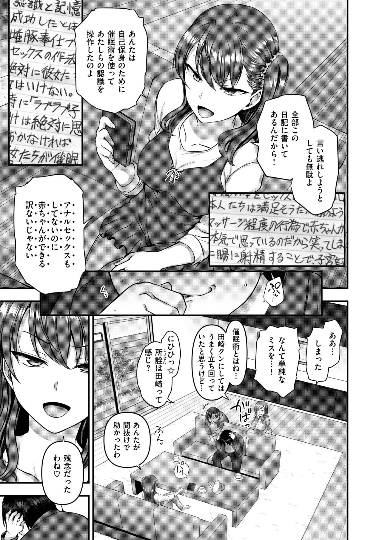コミックゼロス #63 [DL版]