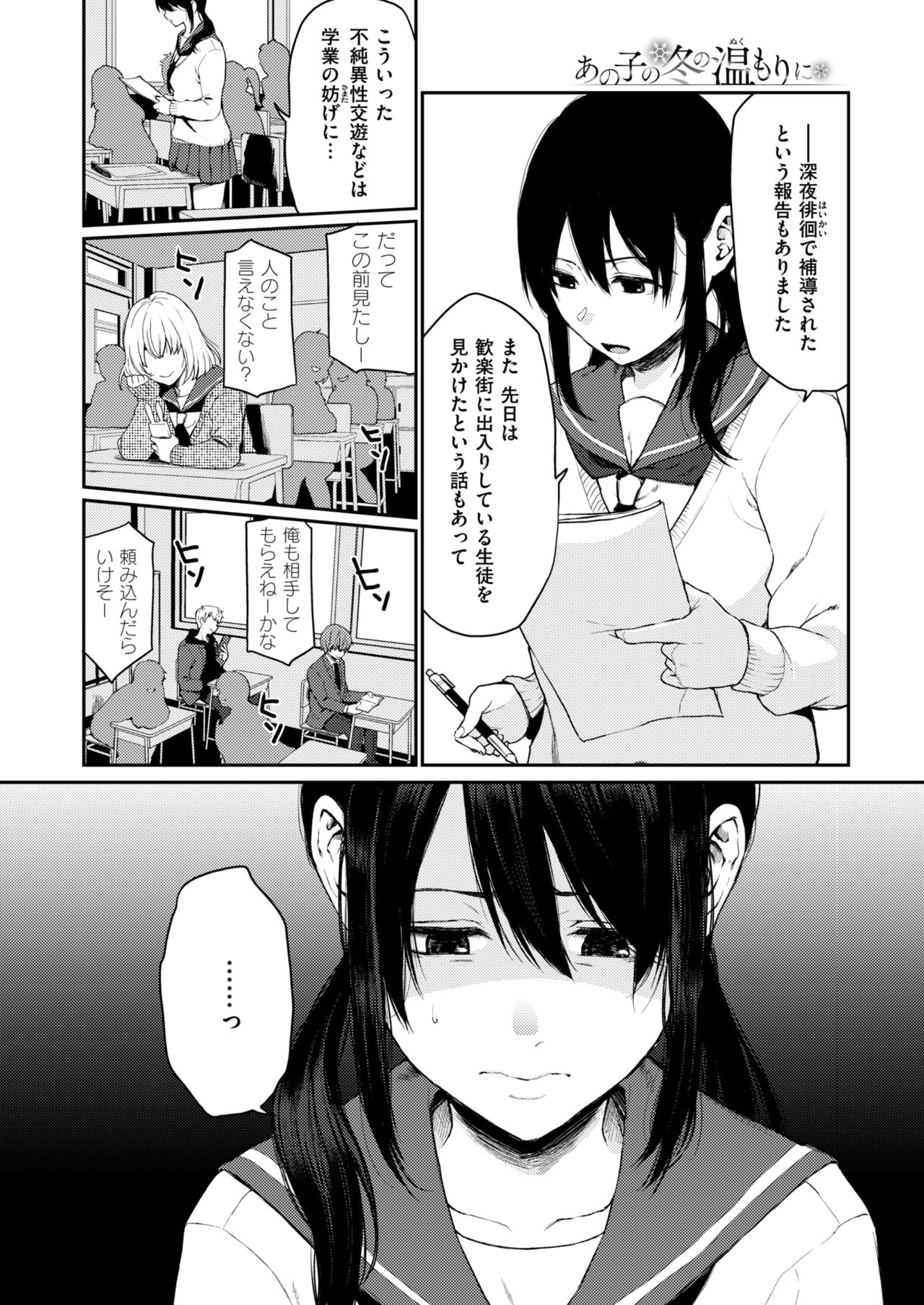コミックゼロス #63 [DL版]