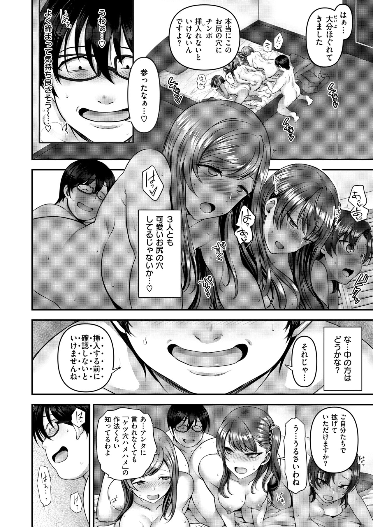 コミックゼロス #63 [DL版]