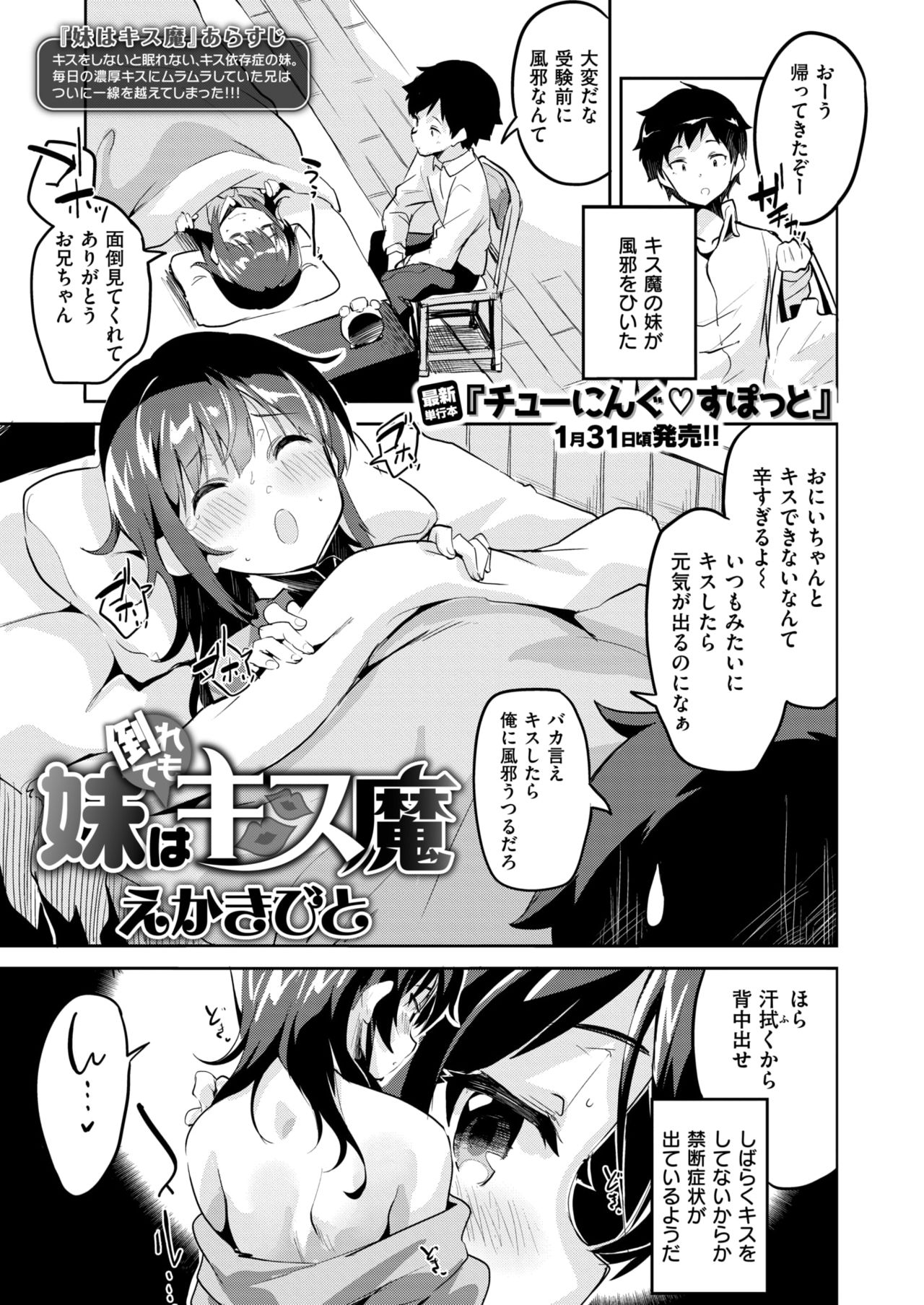 コミックゼロス #63 [DL版]