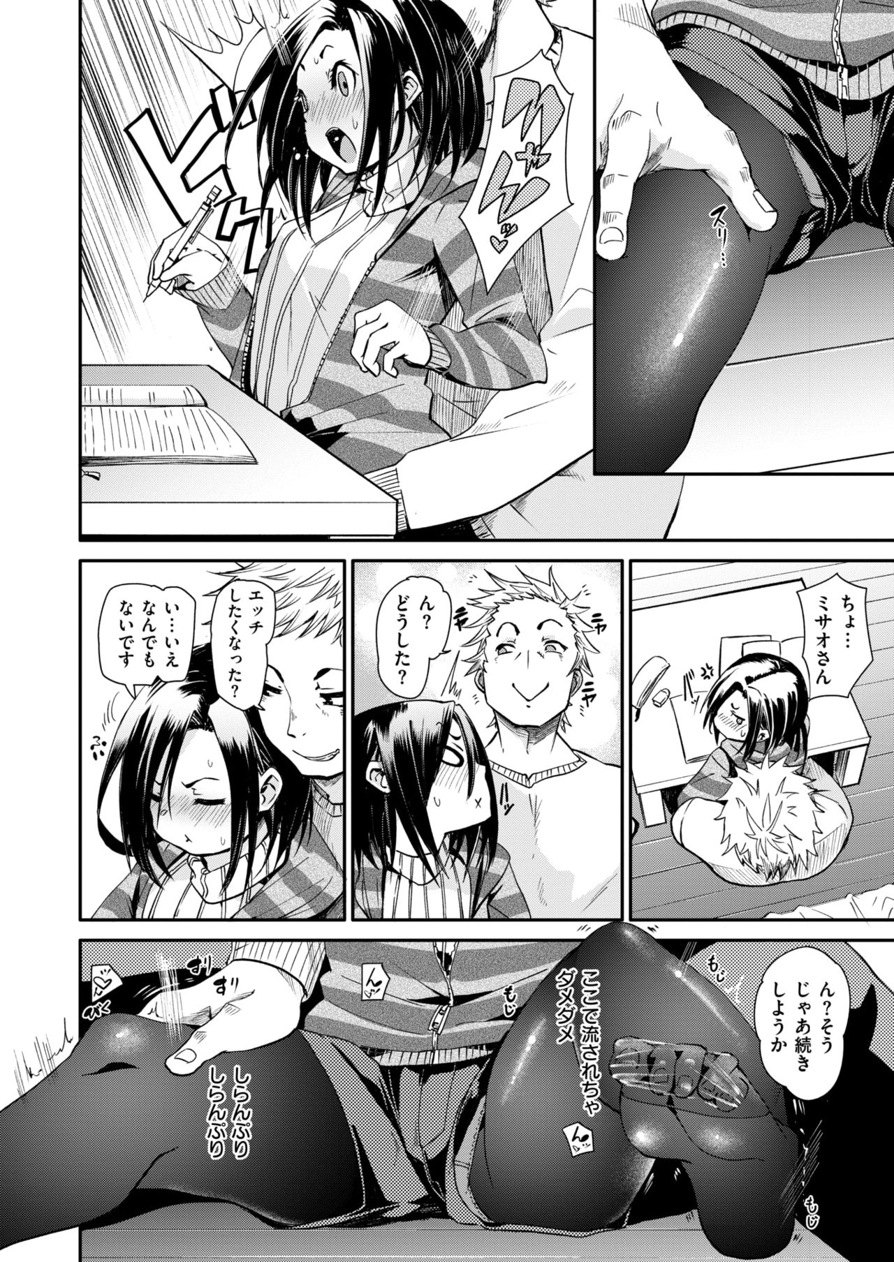 コミックゼロス #63 [DL版]