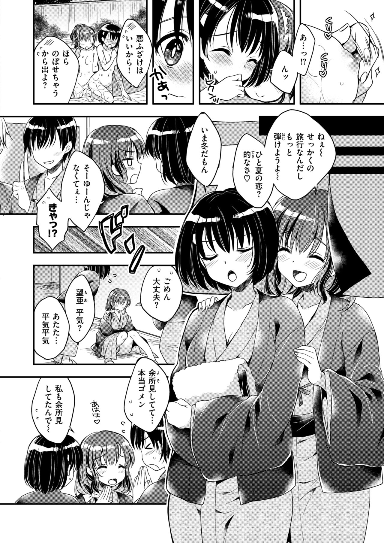 コミックゼロス #63 [DL版]
