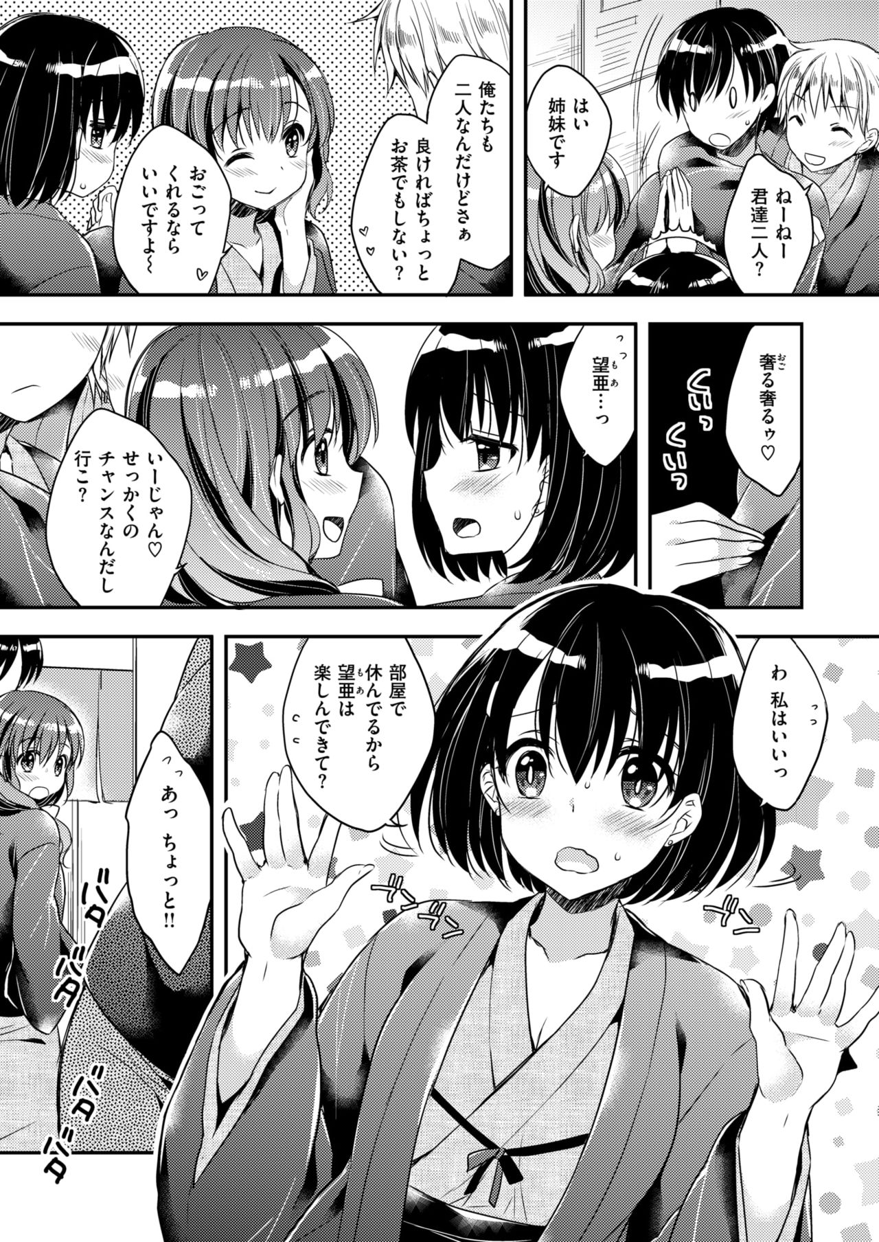 コミックゼロス #63 [DL版]