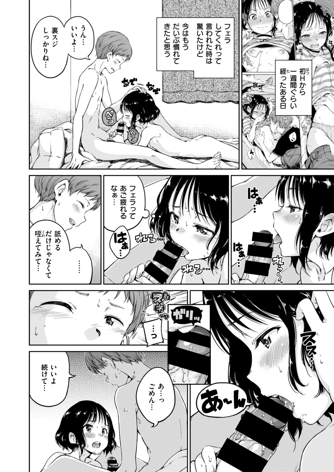 コミックゼロス #63 [DL版]