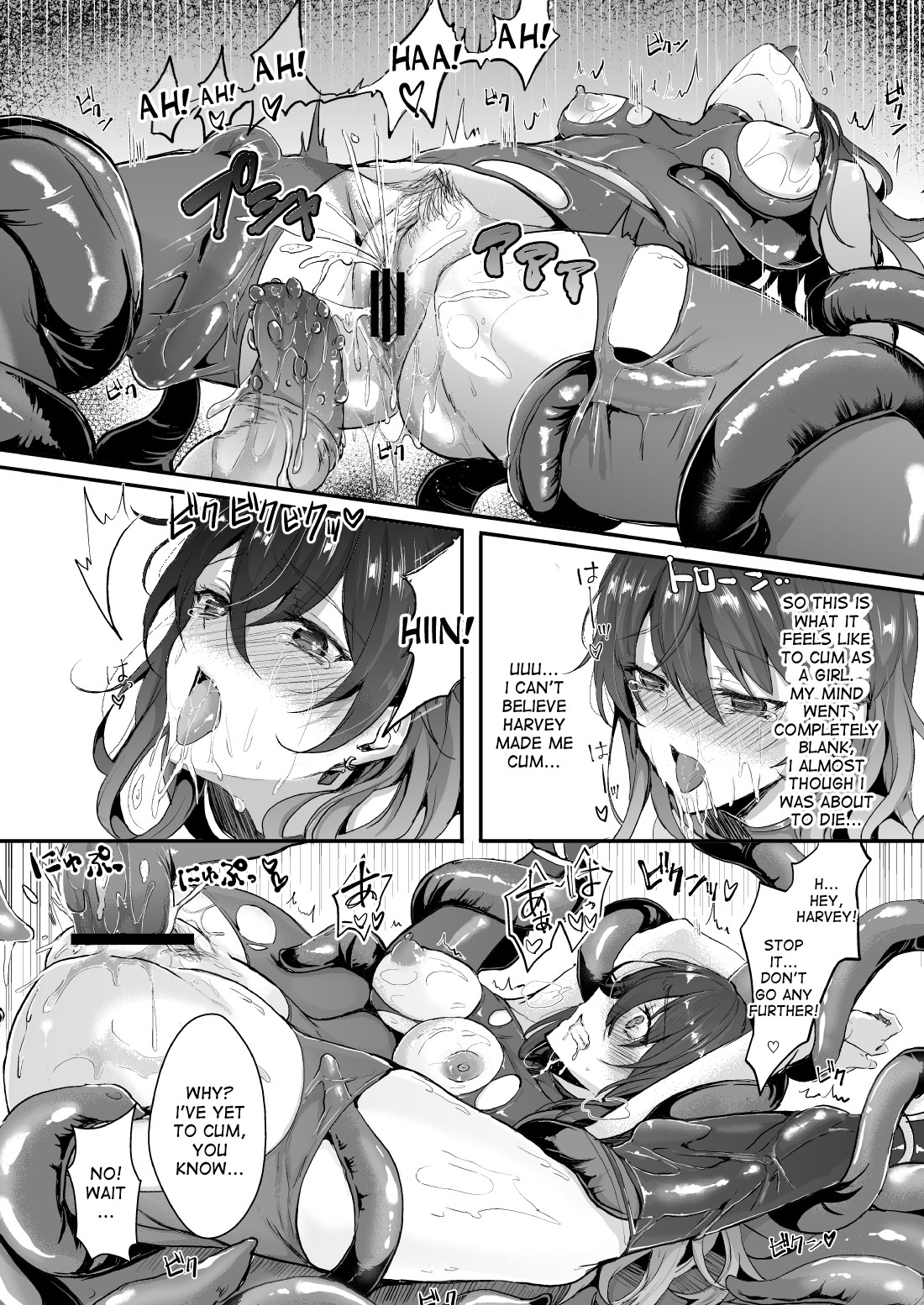 [チリモズク茶 (安治ぽん太郎)] 触手と女体化 [英訳] [DL版]