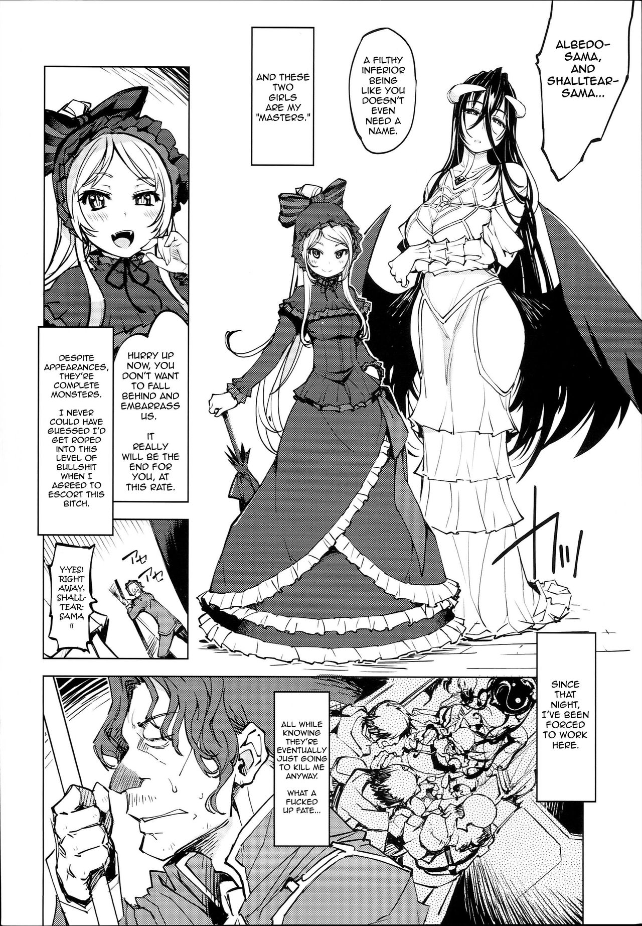 (C93) [Xration (mil)] 堕天肉 (オーバーロード) [英訳]