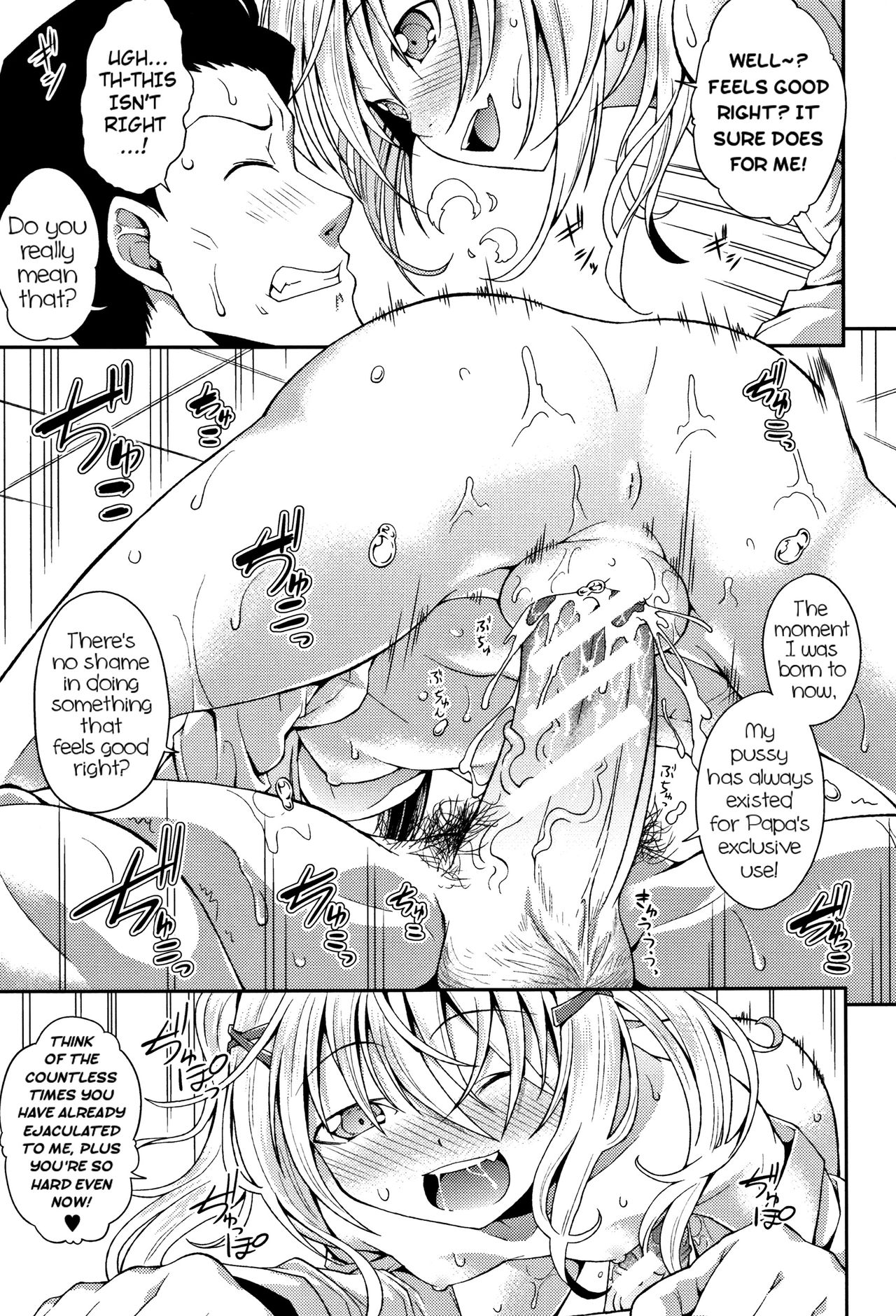 [山崎かな] ちびっコキコキ [英訳]