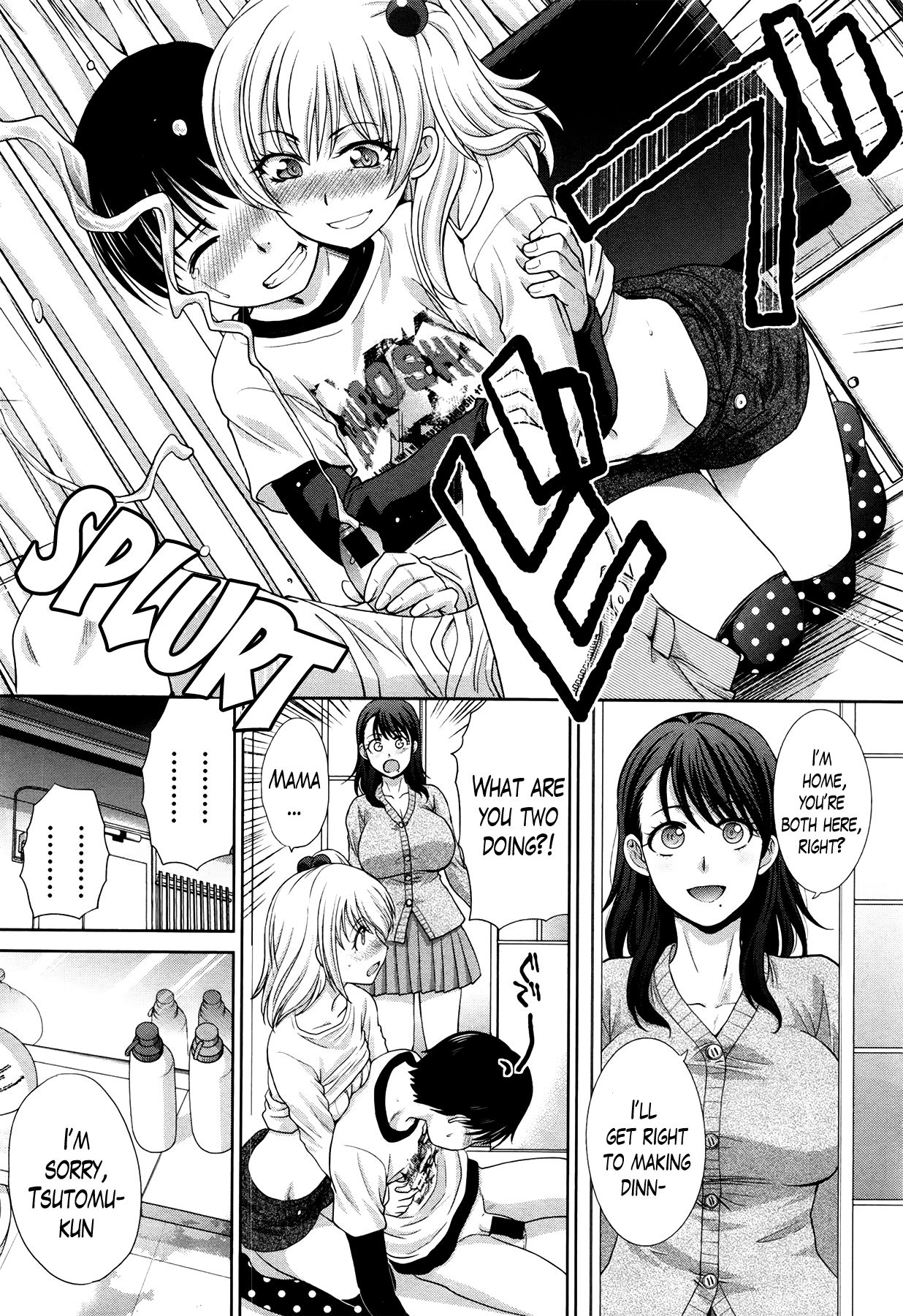 [板場広し] 僕の大好きなおばさん 第1話 (COMIC 真激 2017年1月号) [英訳]