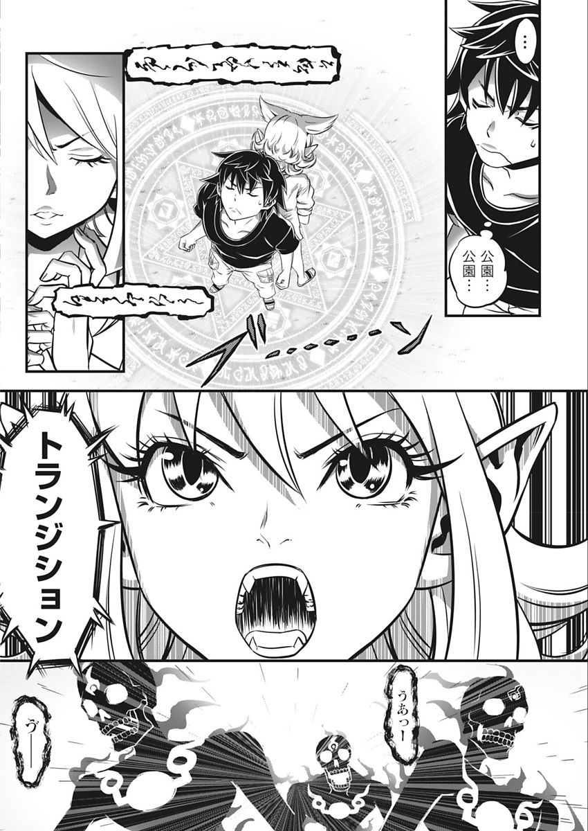 ナマイキッ！ 2018年2月号 [DL版]