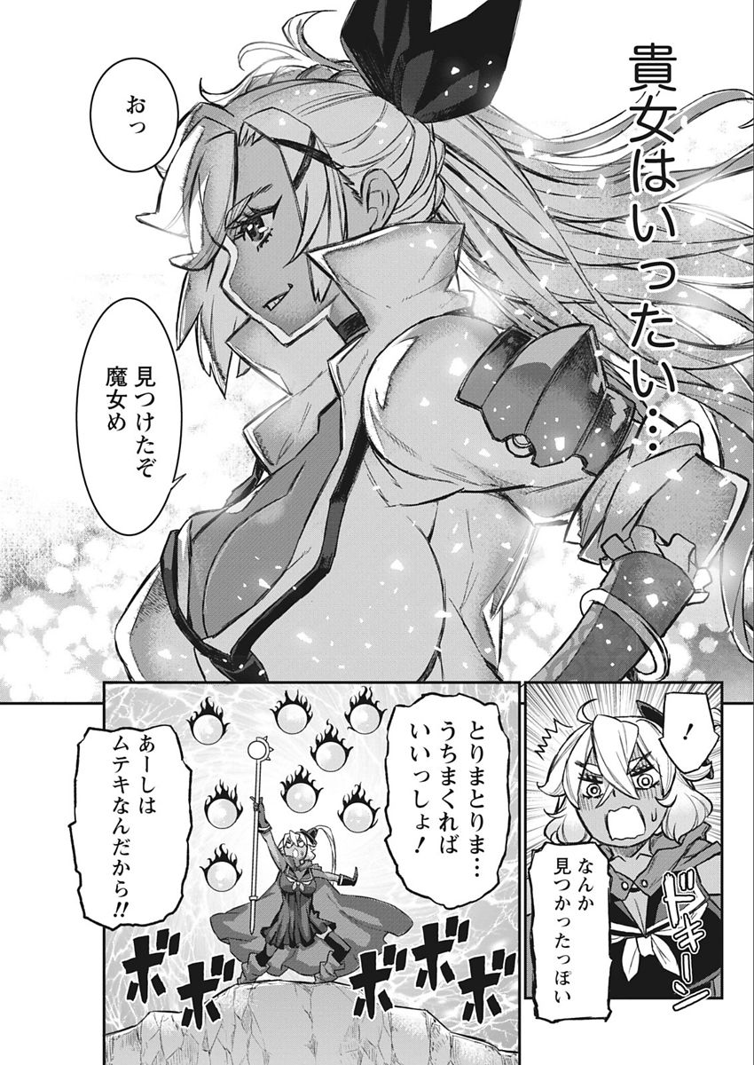 ナマイキッ！ 2018年2月号 [DL版]