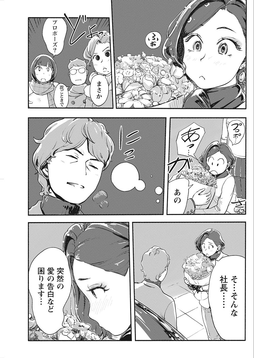 ナマイキッ！ 2018年2月号 [DL版]