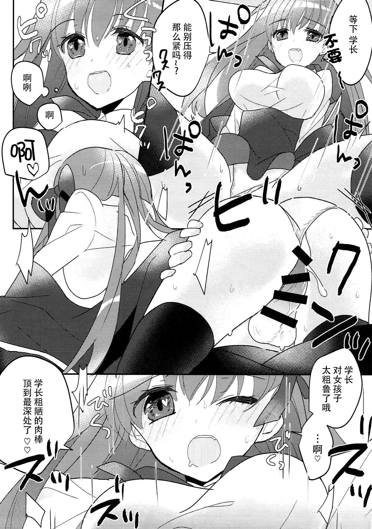 (C93) [焼肉食べたい (好きなものは焼肉)] きまぐれ BBちゃんねる (Fate/Grand Order) [中国翻訳]