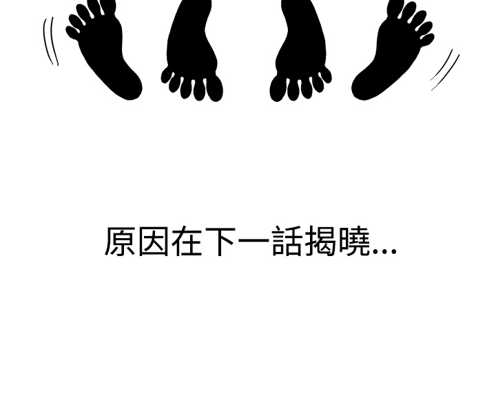 中文韩漫陳育女孩Ch.0-10 [中国語]