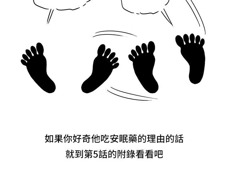 中文韩漫陳育女孩Ch.0-10 [中国語]