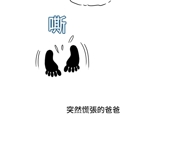 中文韩漫陳育女孩Ch.0-10 [中国語]