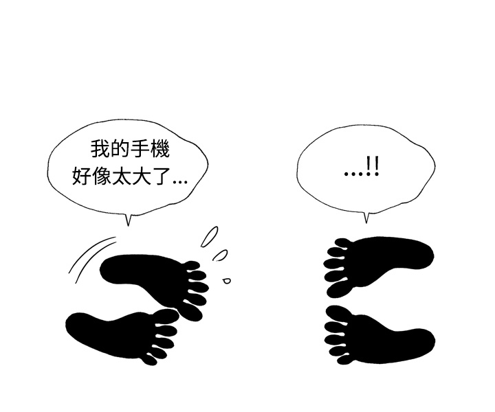 中文韩漫陳育女孩Ch.0-10 [中国語]