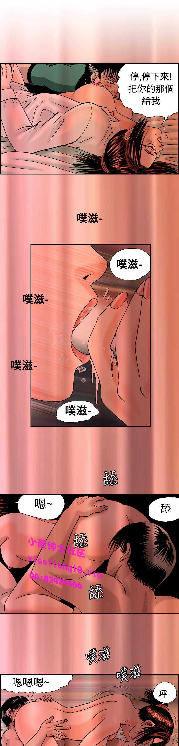 中文韩漫陳育女孩Ch.0-10 [中国語]