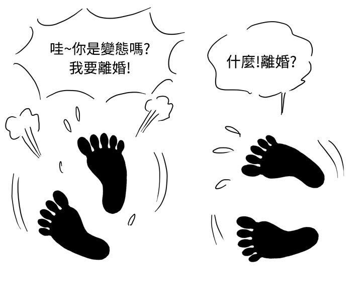 中文韩漫陳育女孩Ch.0-10 [中国語]