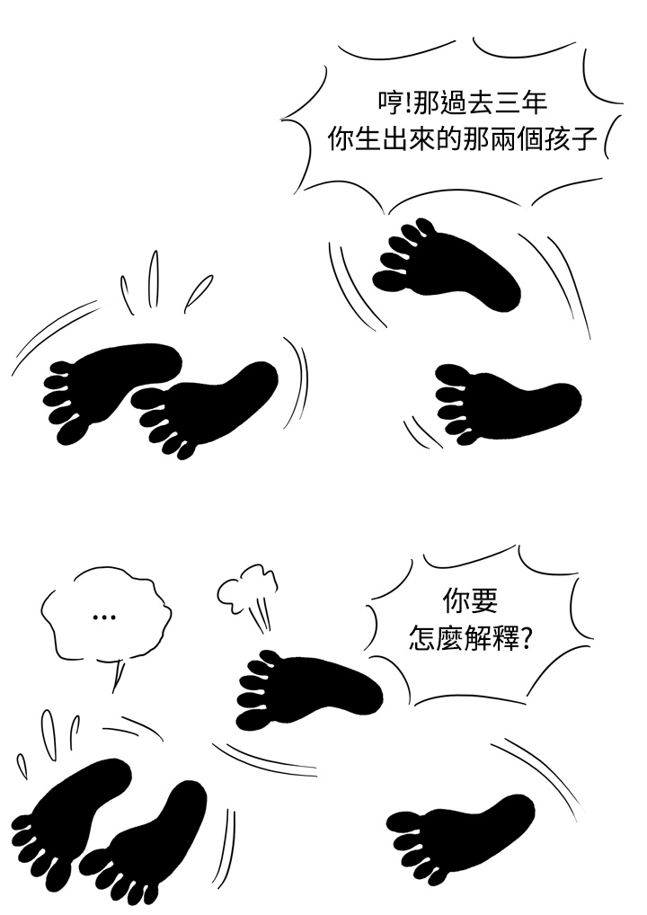 中文韩漫陳育女孩Ch.0-10 [中国語]
