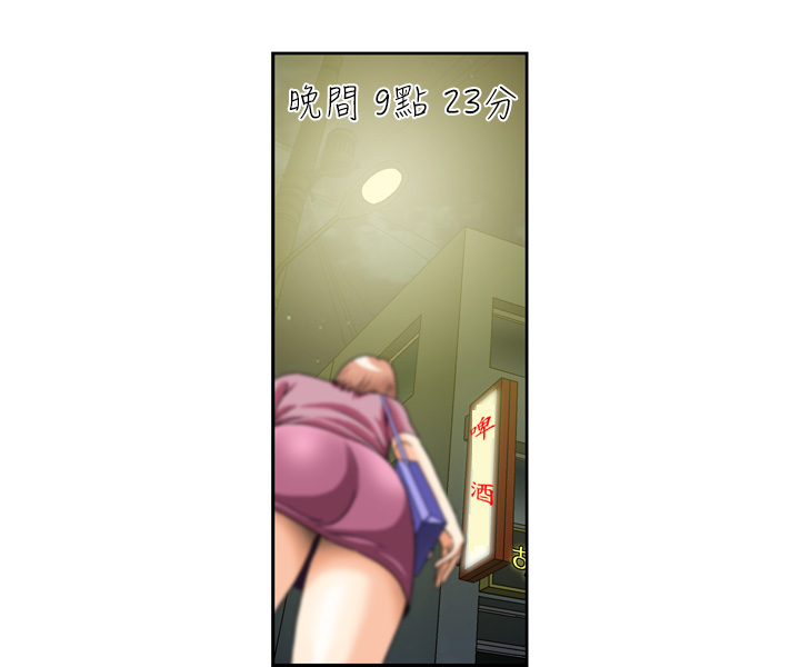 中文韩漫陳育女孩Ch.0-10 [中国語]