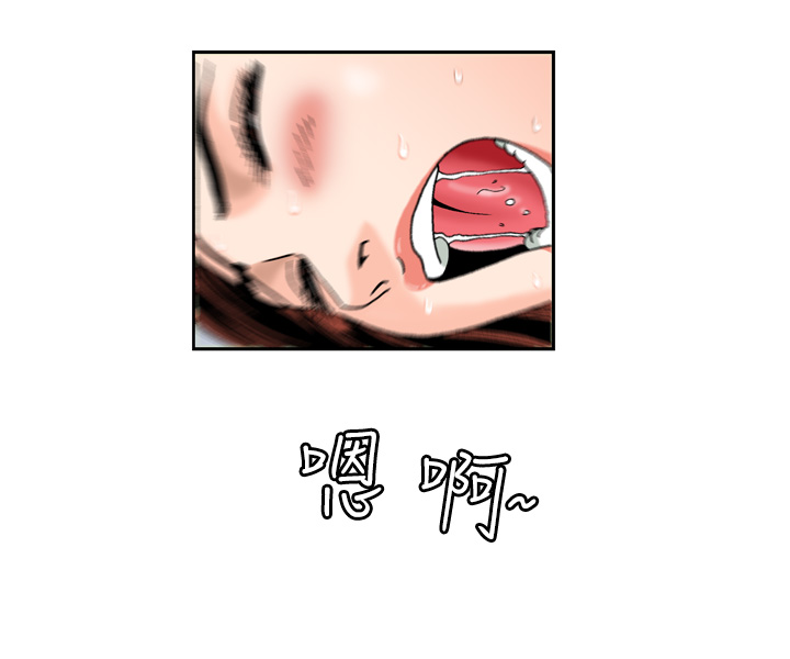 中文韩漫陳育女孩Ch.0-10 [中国語]