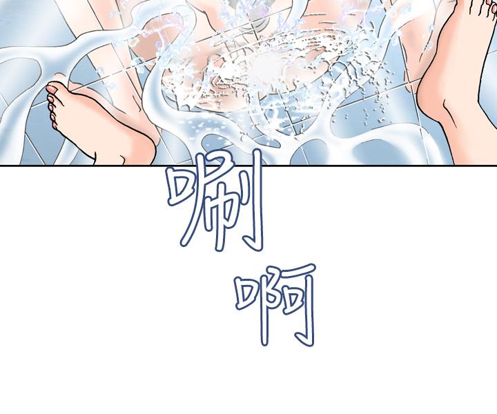 中文韩漫陳育女孩Ch.0-10 [中国語]