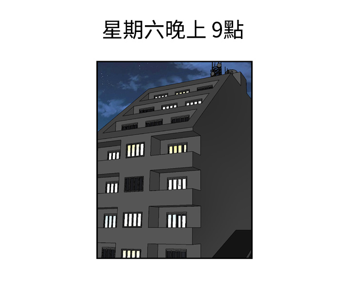 中文韩漫陳育女孩Ch.0-10 [中国語]