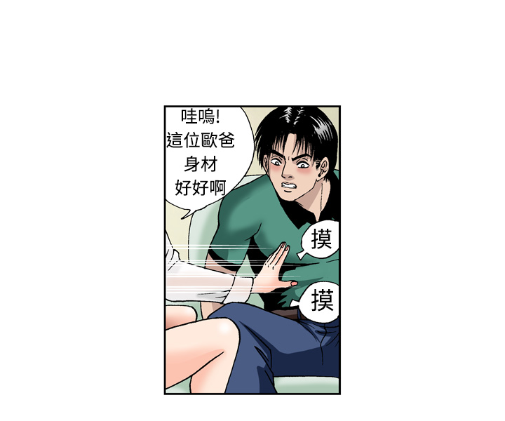 中文韩漫陳育女孩Ch.0-10 [中国語]