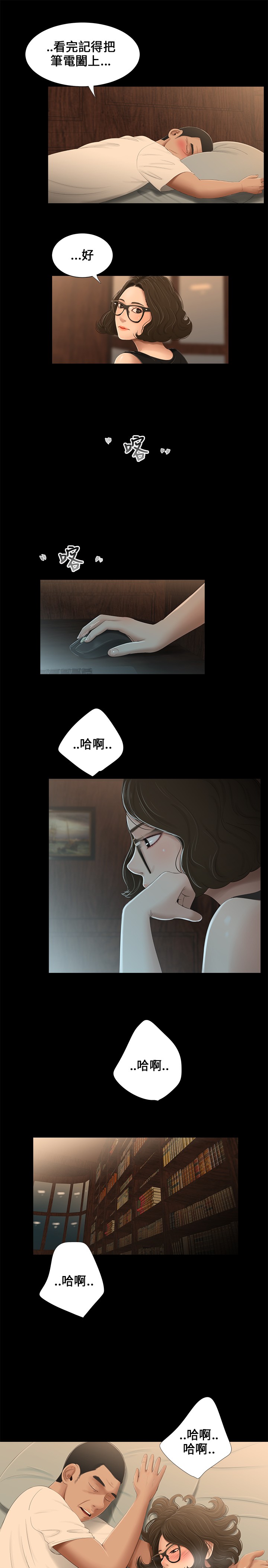 [愛摸] 三姐妹