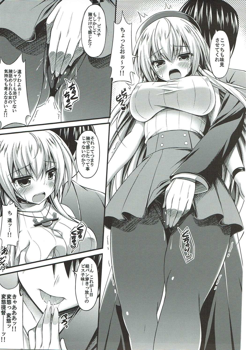 (C89) [もふれん亭 (Xe)] おいしいビス子のいじめかた (艦隊これくしょん -艦これ-)